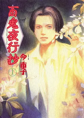纸鸢与风治愈日常动漫全集