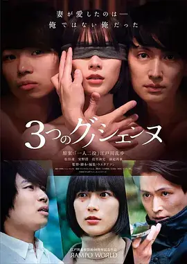 十二楼公寓韩剧全集在线看