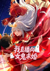 银翼旅人日番科幻动漫全集